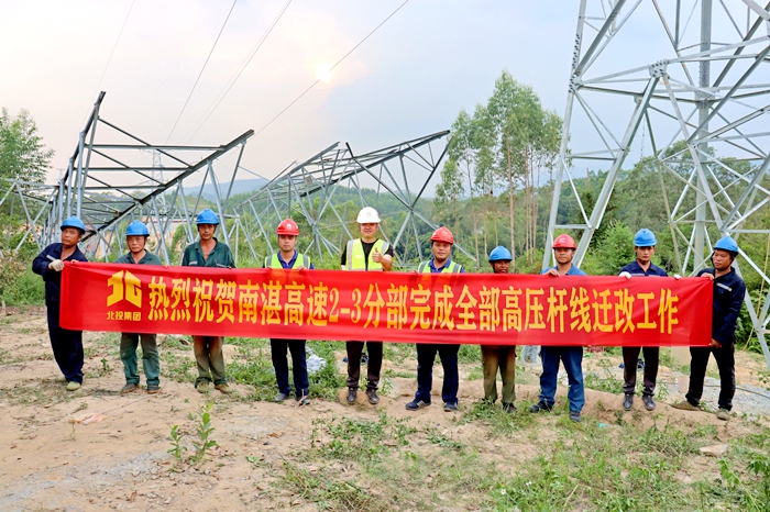 304am永利集团·(中国)有限公司官网