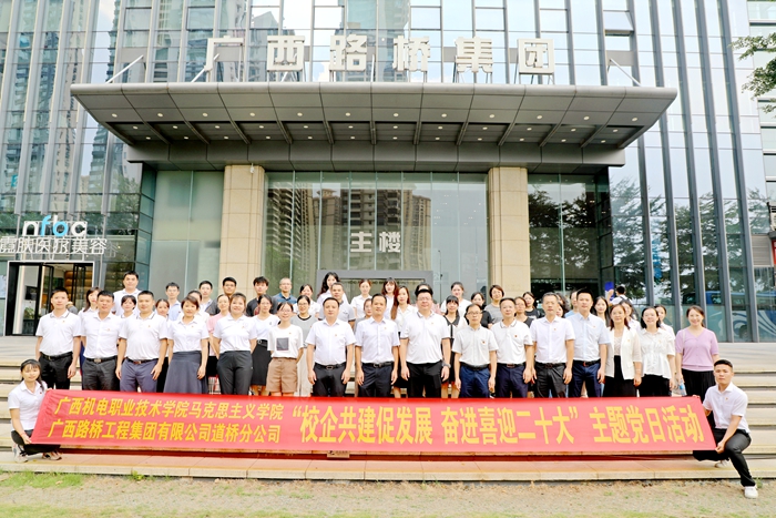 304am永利集团·(中国)有限公司官网