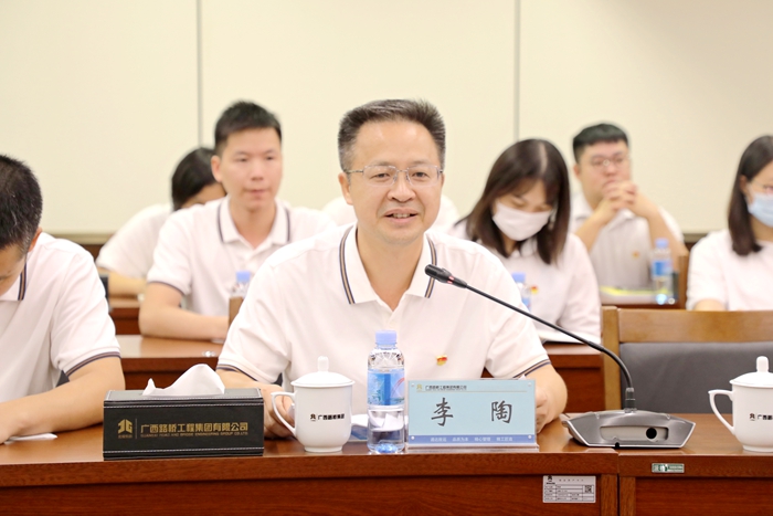 304am永利集团·(中国)有限公司官网