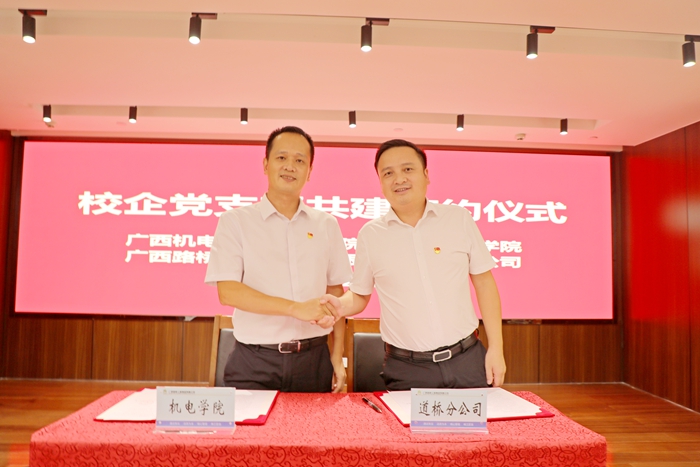 304am永利集团·(中国)有限公司官网