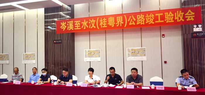 304am永利集团·(中国)有限公司官网