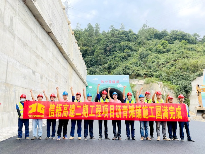 304am永利集团·(中国)有限公司官网