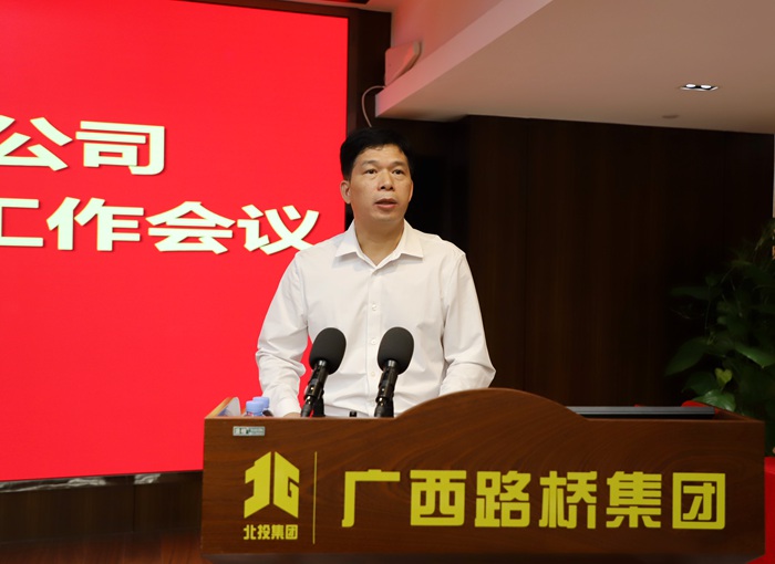 304am永利集团·(中国)有限公司官网
