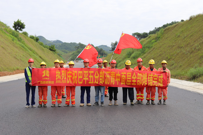304am永利集团·(中国)有限公司官网