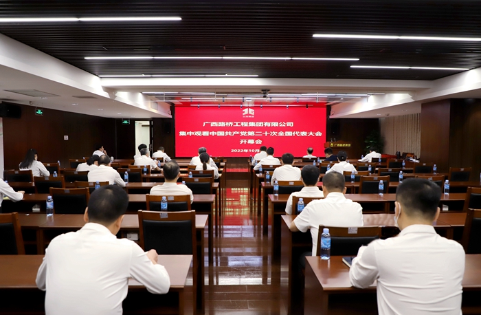 304am永利集团·(中国)有限公司官网