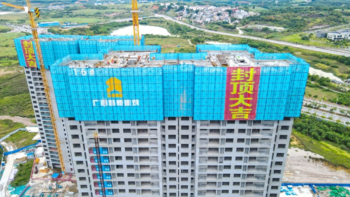 304am永利集团·(中国)有限公司官网