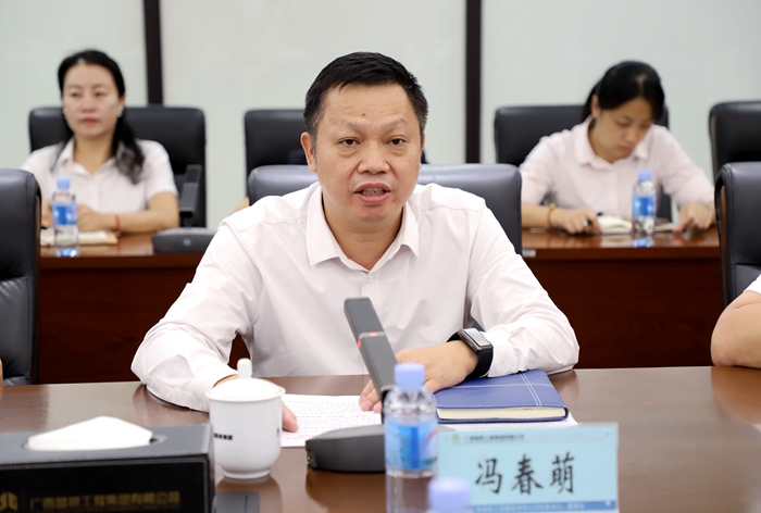 304am永利集团·(中国)有限公司官网