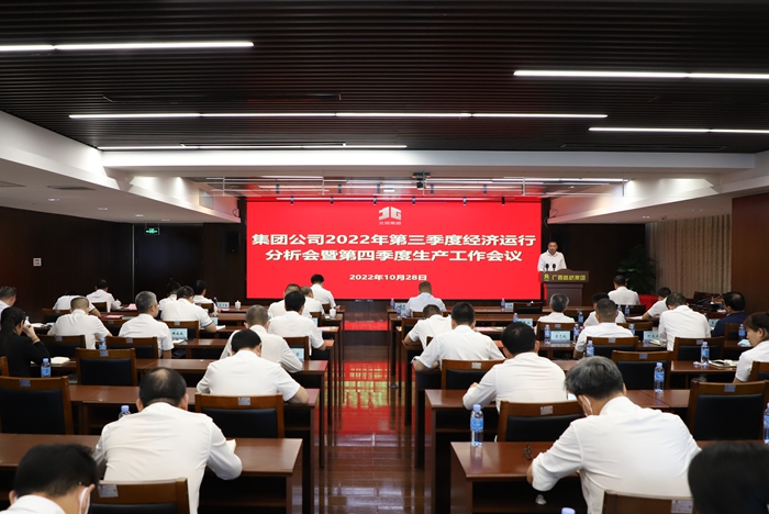 304am永利集团·(中国)有限公司官网