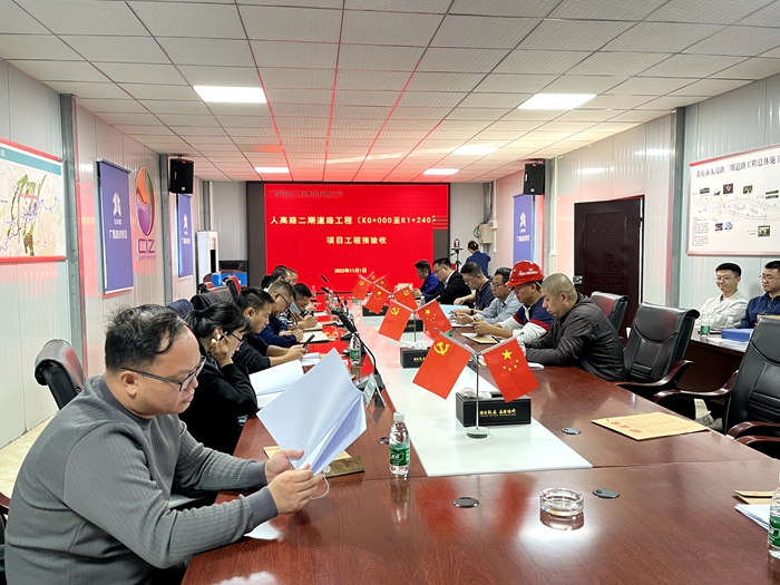 304am永利集团·(中国)有限公司官网