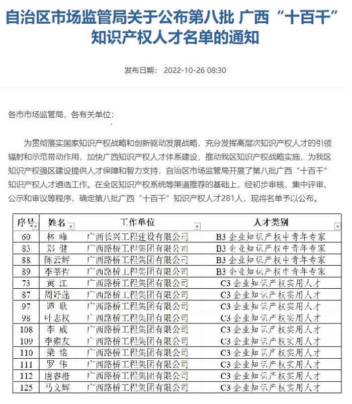 304am永利集团·(中国)有限公司官网
