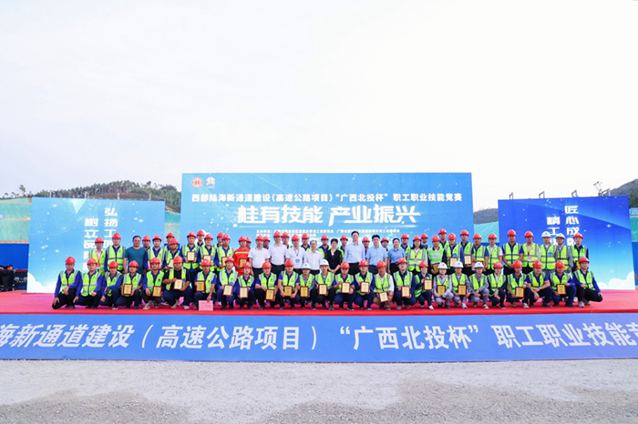 304am永利集团·(中国)有限公司官网