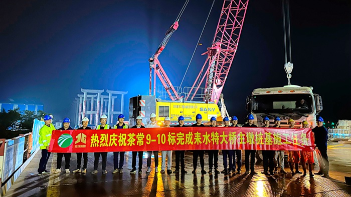304am永利集团·(中国)有限公司官网