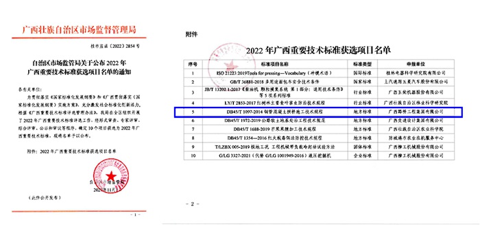 304am永利集团·(中国)有限公司官网