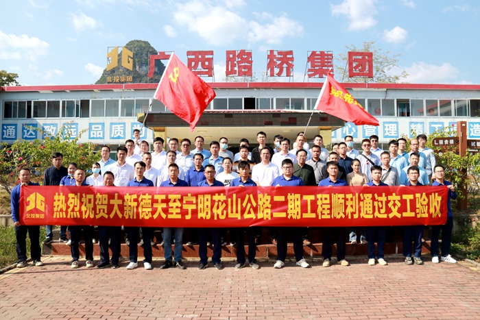 304am永利集团·(中国)有限公司官网
