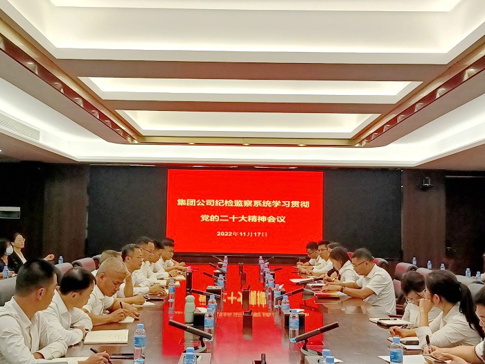 304am永利集团·(中国)有限公司官网