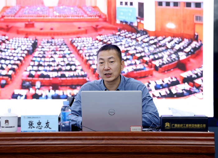 304am永利集团·(中国)有限公司官网