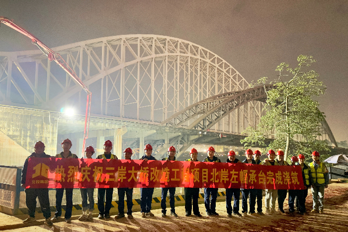 304am永利集团·(中国)有限公司官网