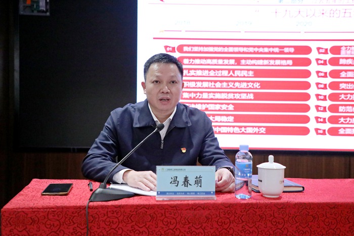 304am永利集团·(中国)有限公司官网