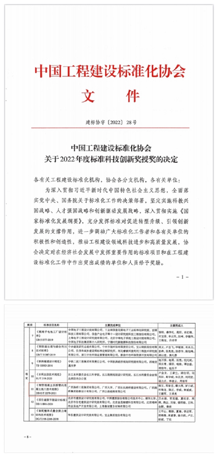 304am永利集团·(中国)有限公司官网