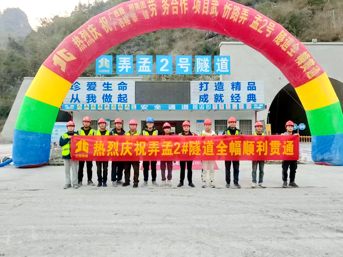 304am永利集团·(中国)有限公司官网