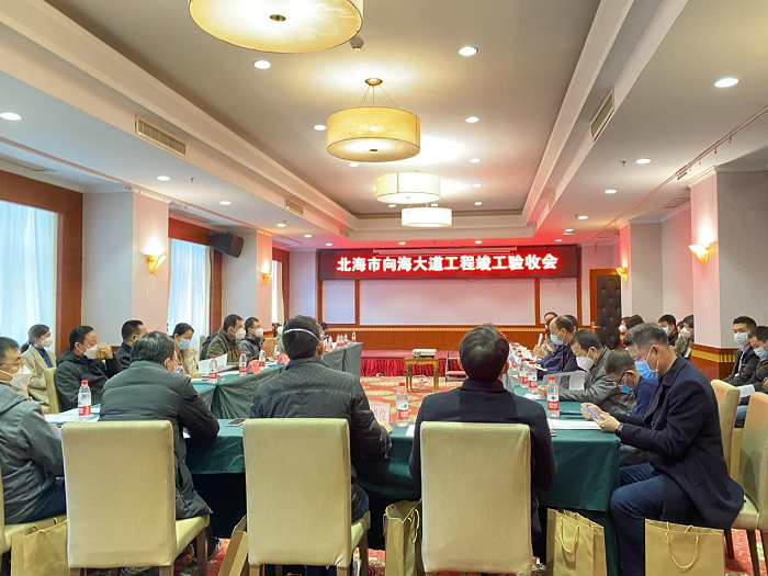 304am永利集团·(中国)有限公司官网