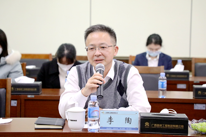 304am永利集团·(中国)有限公司官网