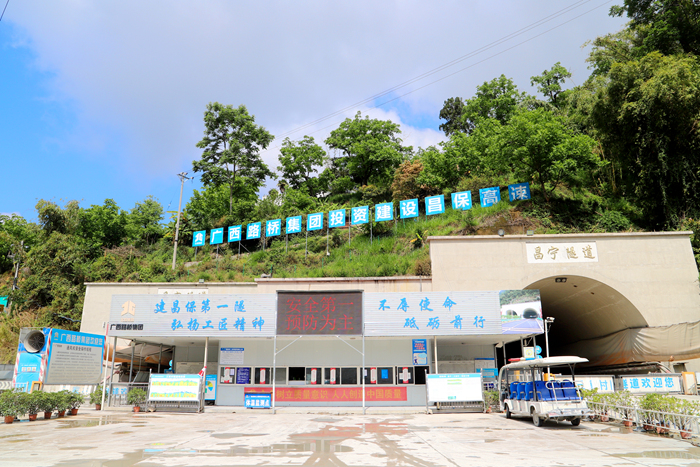 304am永利集团·(中国)有限公司官网