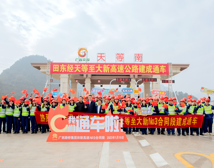 304am永利集团·(中国)有限公司官网