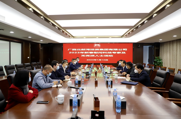 304am永利集团·(中国)有限公司官网