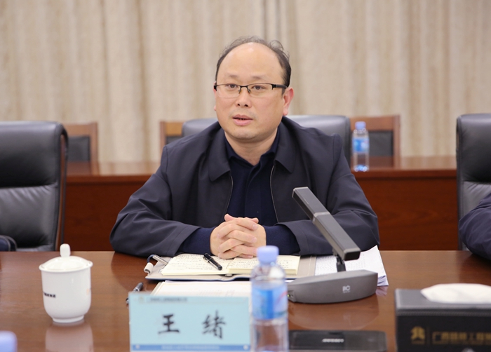 304am永利集团·(中国)有限公司官网