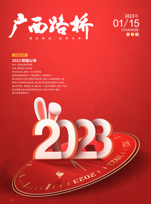 304am永利集团·(中国)有限公司官网
