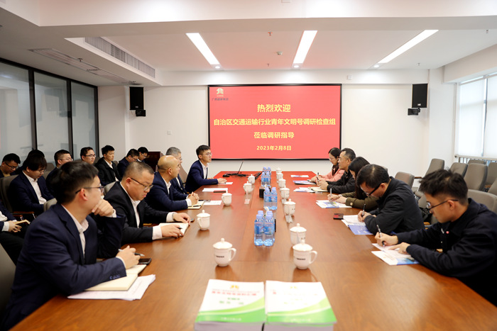 304am永利集团·(中国)有限公司官网