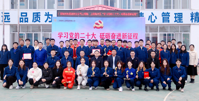 304am永利集团·(中国)有限公司官网