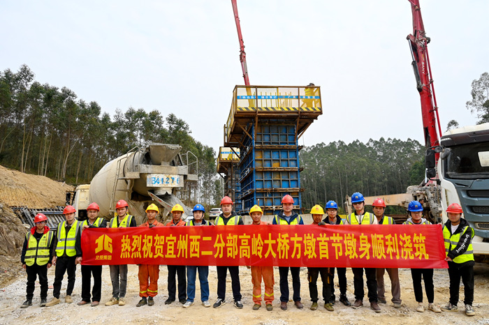 304am永利集团·(中国)有限公司官网