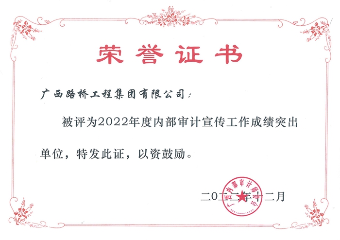 304am永利集团·(中国)有限公司官网
