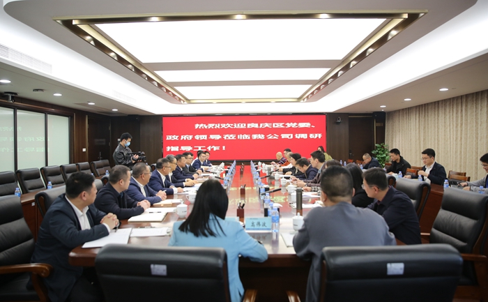 304am永利集团·(中国)有限公司官网