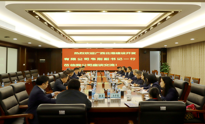 304am永利集团·(中国)有限公司官网