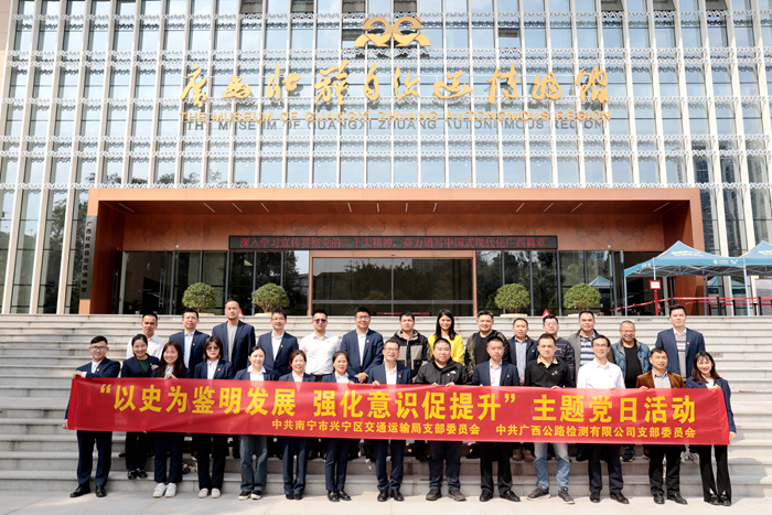 304am永利集团·(中国)有限公司官网