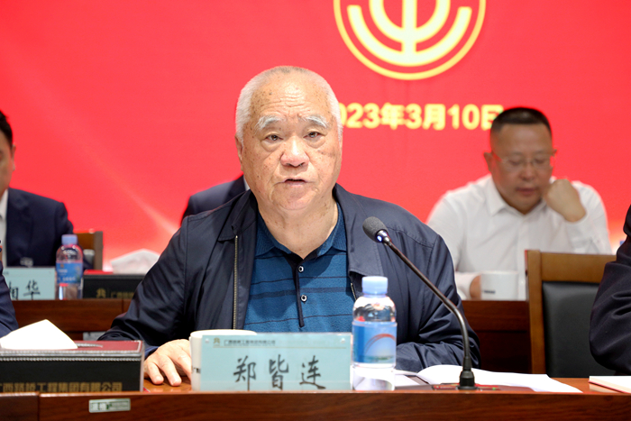 304am永利集团·(中国)有限公司官网