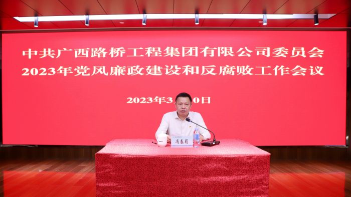 304am永利集团·(中国)有限公司官网