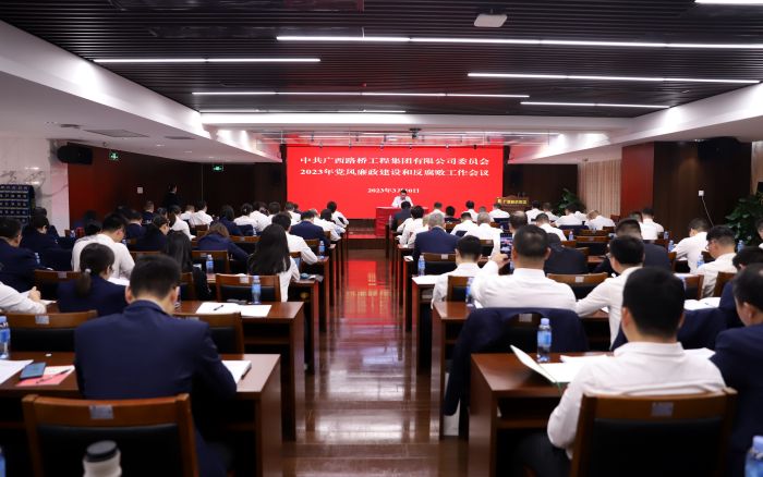 304am永利集团·(中国)有限公司官网
