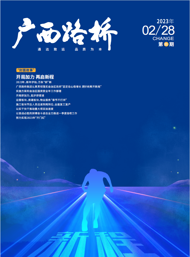 304am永利集团·(中国)有限公司官网