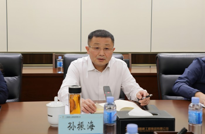304am永利集团·(中国)有限公司官网