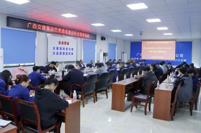 304am永利集团·(中国)有限公司官网