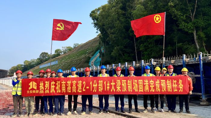 304am永利集团·(中国)有限公司官网