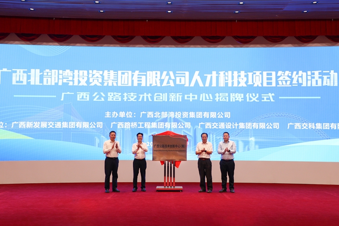 304am永利集团·(中国)有限公司官网