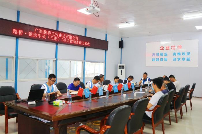 304am永利集团·(中国)有限公司官网