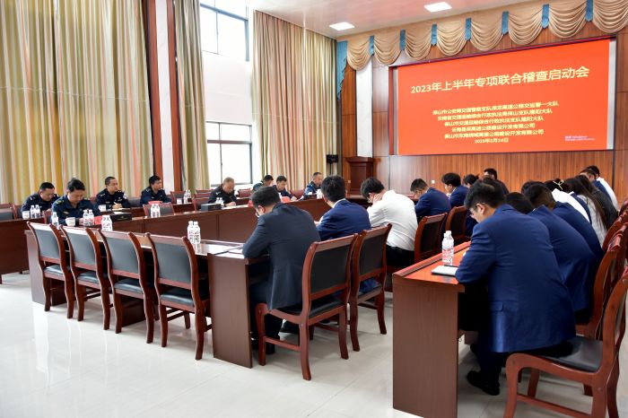 304am永利集团·(中国)有限公司官网