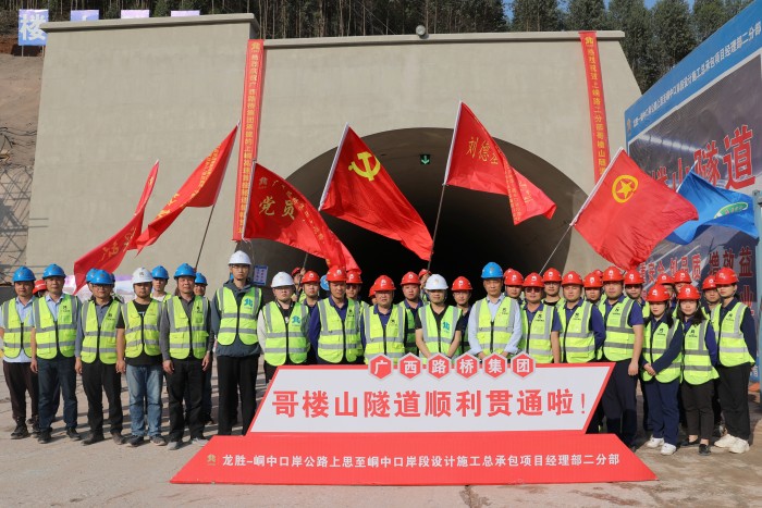 304am永利集团·(中国)有限公司官网