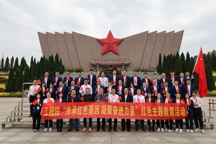 304am永利集团·(中国)有限公司官网